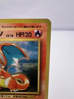Pokemon Card Charizard No.006 CD Promo Trade Please 1998 Holo EXC Japanese - Image 3