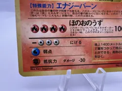 Pokemon Card Charizard No.006 CD Promo Trade Please 1998 Holo EXC Japanese - Image 4