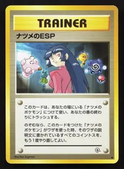 Sabrina's Esp Gym Challenge Deck NM Japanese Pokemon Card TCG - Image 1