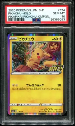 PSA 10 Pikachu 124/S-P Holo PikaPika! Campaign Japanese Promo Pokemon Card - Image 1