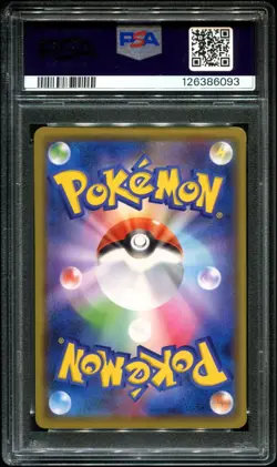 PSA 10 Pikachu 124/S-P Holo PikaPika! Campaign Japanese Promo Pokemon Card - Image 2