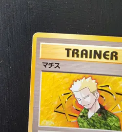 Pokemon Japanese Trainer Lt. Surge (マチス) - Gym Heroes - Vintage Card - Image 3