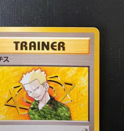 Pokemon Japanese Trainer Lt. Surge (マチス) - Gym Heroes - Vintage Card - Image 4