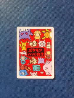 Ditto - Old Maid Babanuki - MINT - Japanese - Pokemon Center Exclusive - Image 2