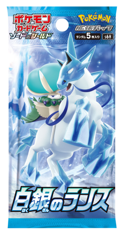 Galarian Rapidash V RR 029/070 Japanese Pokemon Card Silver Lance s6H US Seller - Image 2