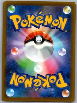 Arceus V 267/S-P Japanese S-P: Sword & Shield Promos - Pokemon Card - NM - Image 2