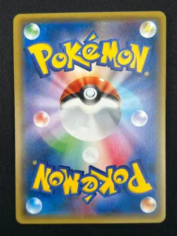 [NM] Pikachu Pokemon Card Japanese 044/SM-P Special Set Promo 2017 Holo AK67 - Image 3