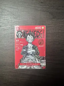 Monkey D Luffy ST21-014 Shonen Jump Magazine Red Japanese Promo One Piece Card - Image 1