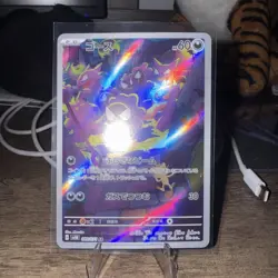 Pokemon TCG Gastly Holo Card 080/071 SV5K Wild Force Japanese Art Rare - Image 1