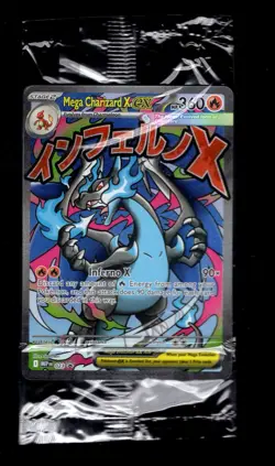 2025 POKEMON MEP EN MEGA CHARIZARD EX UPC PROMO 023 SEALED - Image 1