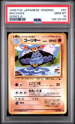 Pokemon Machoke Japanese Vending Series III 3 #67 PSA 10 - Image 1