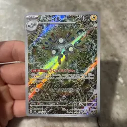 Pokemon Japanese Magneton AR 112/106 Super Electric Breaker NM - Image 1