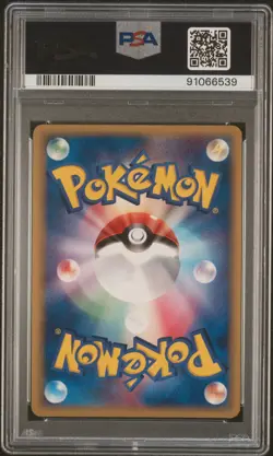 2005 POKEMON JPN HOLON RESEARCH TOWER GOLD STAR-1ST ED METAGROSS-HOLO PSA 10 - Image 2
