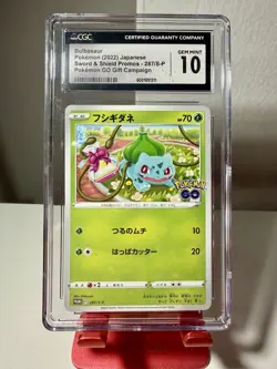 Bulbasaur - 287/S-P Sword & Shield Promos Pokemon GO Gift (Japanese) CGC 10 - Image 1