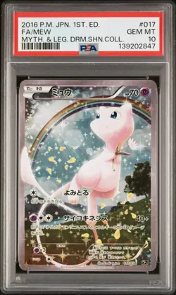 2016 POKEMON JPN MYTHICAL & LEGEND DREAM SHINE COLL 1ST ED FULL ART/MEW PSA 10 - Image 1