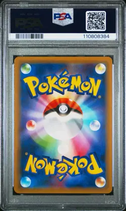 PSA 10 Giratina 016/054 Holo GG End Japanese Pokemon Card - Image 2
