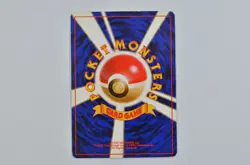 Original Masaki Alakazam Japanese Promo Pokemon Card - Image 2