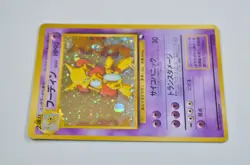 Original Masaki Alakazam Japanese Promo Pokemon Card - Image 3