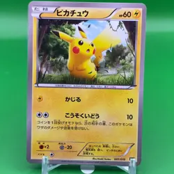 Pikachu TCG Pokemon Card Game Japanese Japan Nintendo Anime F/S b - Image 1