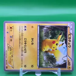 Pikachu TCG Pokemon Card Game Japanese Japan Nintendo Anime F/S b - Image 2