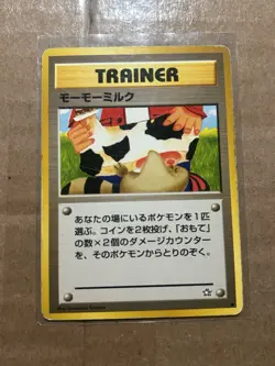 Moo-Moo Milk Banned Art Japanese Pokemon Card Neo Genesis 2000 Sentret HP - Image 1