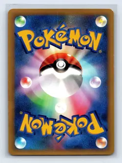 Bruno's Ursaring 085/141 1st Pokemon card VS Japanese US SELLER - Image 2
