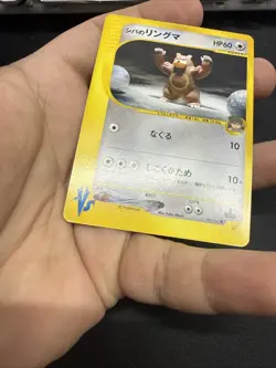 Bruno's Ursaring 085/141 1st Pokemon card VS Japanese US SELLER - Image 3