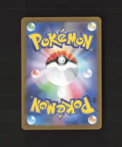 Glaceon ex 041/187 Japanese Terastal Festival ex RR Holo Pokemon Card NM - Image 2