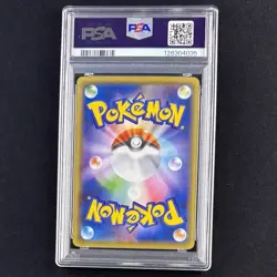PSA 10 Pikachu 001/028 25th Anniversary Stamped S8a 2021 Pokemon Japan GEM MINT - Image 3