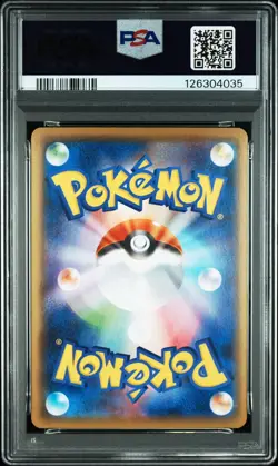 PSA 10 Pikachu 001/028 25th Anniversary Stamped S8a 2021 Pokemon Japan GEM MINT - Image 5