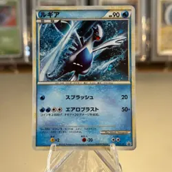 NM! Lugia 047/L-P • World Championship Prize Promo • Japanese Pokemon Card - Image 1