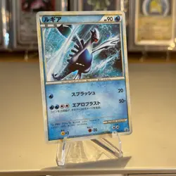 NM! Lugia 047/L-P • World Championship Prize Promo • Japanese Pokemon Card - Image 2