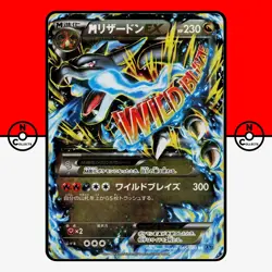 Pokemon M Charizard EX XY2 Wild Blaze 055/080 1st Edition Mega Japanese #3 HP - Image 1