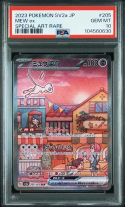 Mew EX SAR 205/165 SV2a Japanese 151 Pokemon 2023 PSA 10 Gem Mint - Image 1