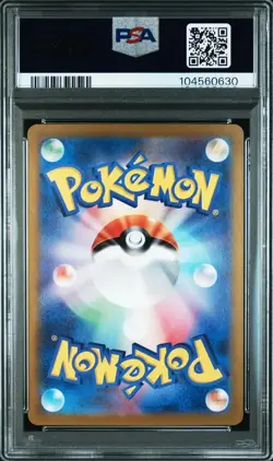 Mew EX SAR 205/165 SV2a Japanese 151 Pokemon 2023 PSA 10 Gem Mint - Image 2