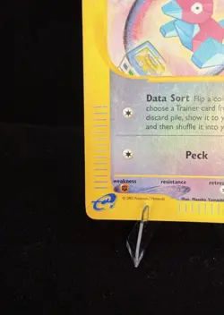 Porygon 103b/147 Aquapolis | Reverse Holo | e-Reader WOTC | Vintage Pokemon | MP - Image 5