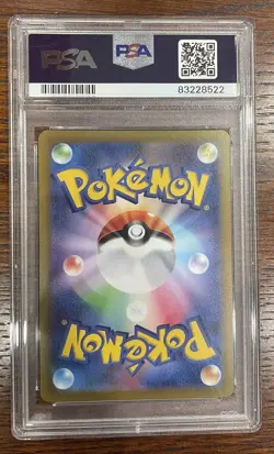 2023 Pokemon SV2a JP Master Ball Reverse Holo #098 Krabby PSA 10 GEM MINT - Image 2