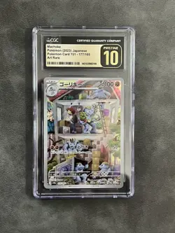 CGC 10 PRISTINE Machoke 177/165 Art Rare Holo Japanese 151 Pokemon sv2a - Image 1