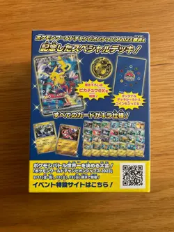 Pokemon World Championships 2023 - Yokohama Japan Commemorative Deck Pikachu - Image 3