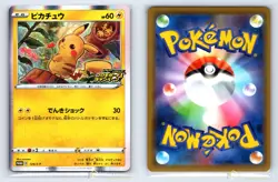 Pikachu 124/S-P Sword & Shield Promos Pokemon Japanese NM - Image 1