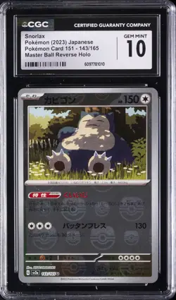 2023 POKEMON JPN MASTER BALL REVERSE HOLO #143/165 SNORLAX CGC 10 GEM MINT - Image 1