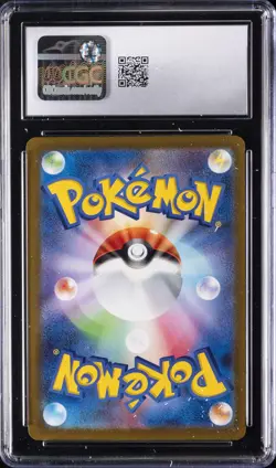 2023 POKEMON JPN MASTER BALL REVERSE HOLO #143/165 SNORLAX CGC 10 GEM MINT - Image 2
