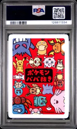 2019 Pokemon Old Maid - Eevee - Gem Mint PSA 10 - 2025 Cert - Image 2