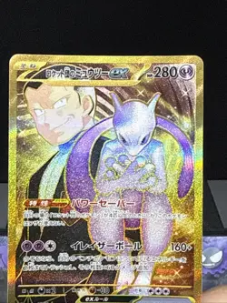 Pokemon CardTeam Rocket's Mewtwo ex 130/098 Glory of Team Rocket Japanese NM - Image 2