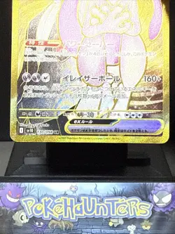 Pokemon CardTeam Rocket's Mewtwo ex 130/098 Glory of Team Rocket Japanese NM - Image 3