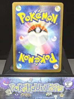 Pokemon CardTeam Rocket's Mewtwo ex 130/098 Glory of Team Rocket Japanese NM - Image 4