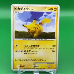 Pikachu TCG Lv.12 Pokemon Card Game Japanese Japan Nintendo Anime F/S - Image 1