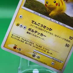 Pikachu TCG Lv.12 Pokemon Card Game Japanese Japan Nintendo Anime F/S - Image 3