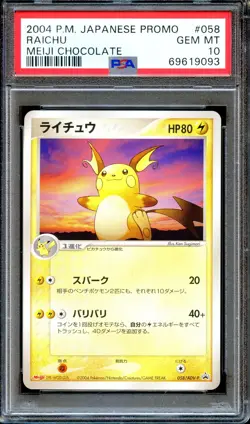 PSA 10 Raichu 058/ADV-P MEIJI Chocolate Promo Japanese Pokemon Card GEM MINT - Image 1