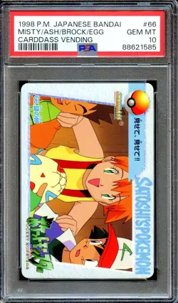 PSA 10 Misty Ash Egg #66 Carddass Vending Bandai Japanese Pokemon Card MINT - Image 1